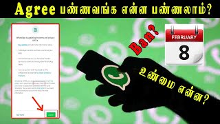 Full What Happened to WhatsApp | WhatsApp New Terms & Privacy Policy Explained | Speak Tuber Update