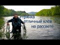 Утрянка | Ловля симы на рассвете | Сахалин