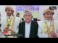بث مباشر عرس مصطفي وبسام افراح ال الضريس الفنان عبد الله المحبشي العازف صفوان الضباري الزفة