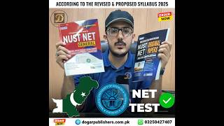 How to Prepare for NUST NET Admission Test | NUST NET Guide &amp; Papers | Dogar Publishers
