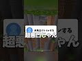 あなたは何何系彼氏? #マイクラ #マインクラフト