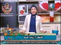 من كل بلد اكلة مع الشيف زينب السيد وطريقة عمل اوراك الدجاج بالخضار سلطة الباذنجان حلى البسكوت