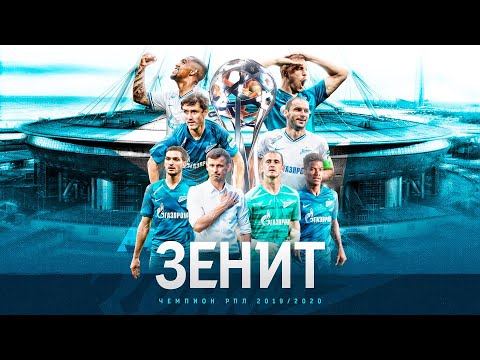 Video: Zenit Menjadi Juara Rusia Lebih Cepat Dari Jadwal: Bagaimana Kemenangan Itu Dirayakan