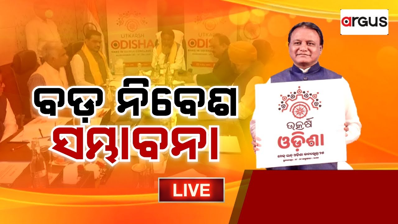 Argus Bada Khabar Live 03 Oct 2024 Argus Argus bada khabar live 03 oct 2024 argus