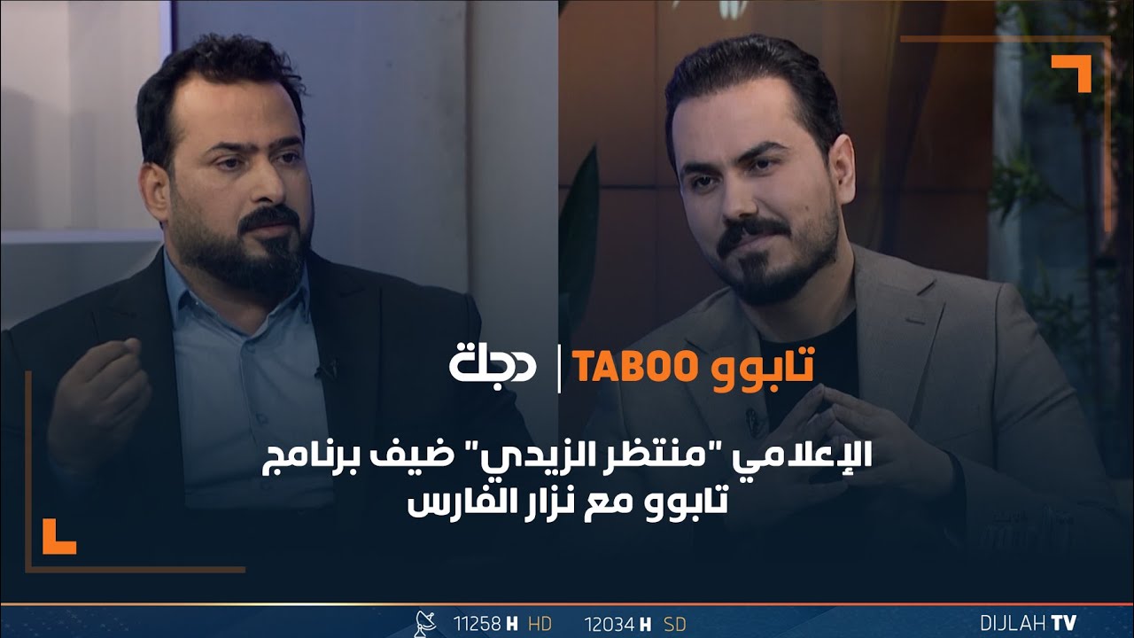 مباشر | الإعلامي 