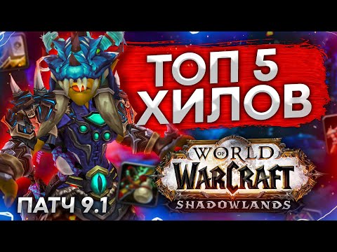 Video: World Of Warcraft Bo Znižal 13 Pristojbin Za Spremembo Spola V Shadowlands