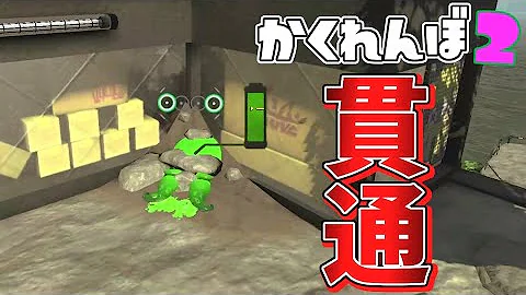 スプラトゥーン2おかりん スプラトゥーン2おかりん