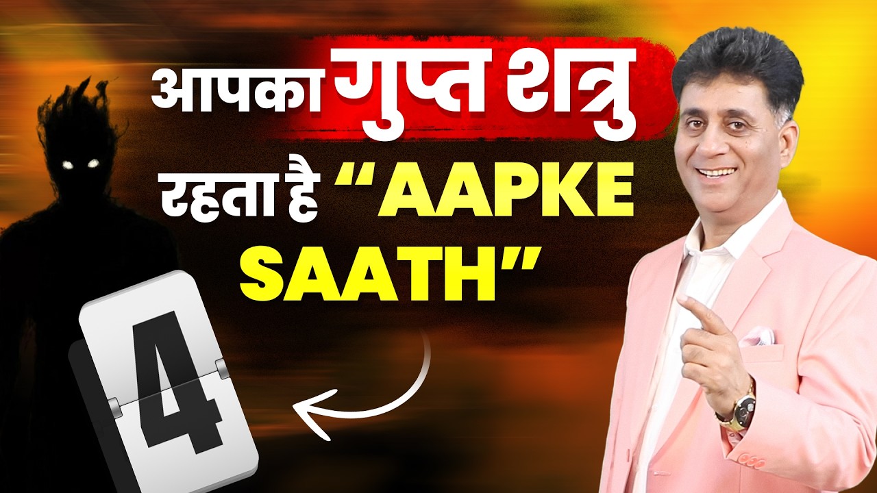 Friend or Enemy? | Why Some People Suddenly Turn Against You | Numerology