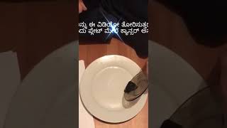 Yash Power6