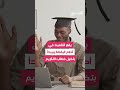 متلازمة الأمل الكاذب الشعور بأمل وهمي يؤدي إلى الفشل 