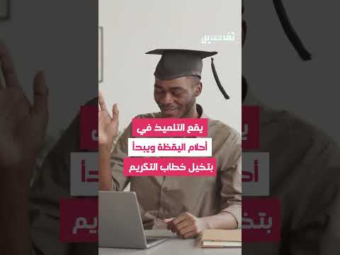 متلازمة الأمل الكاذب الشعور بأمل وهمي يؤدي إلى الفشل