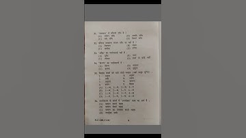 2024# B.com 1st year#hindi paper 2024 25