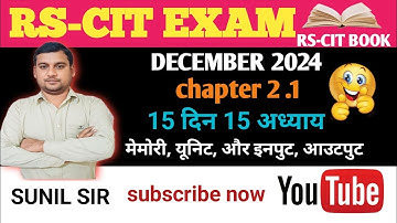RSCIT MCQ CHAPTER 2.1 BOOKS IMPORTANT QUESTION!! RSCIT MOSTQUESTION DECEMBER EXAM ||