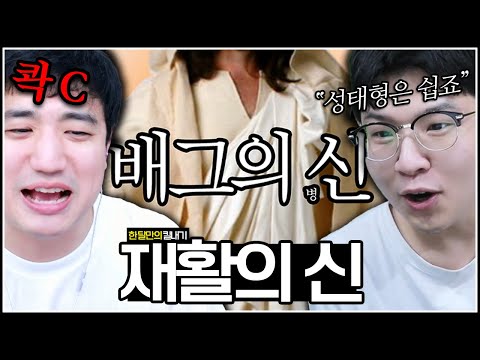 성태형 잘 지내셨죠? 추석인데 휴가 보내드릴게요
