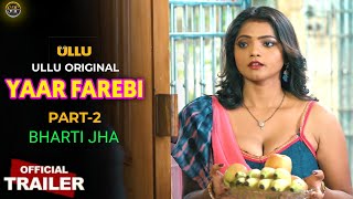 Mujse Shadi Krogi | Yaar Farebi Part 2 Official Trailer | Bharti Jha ...