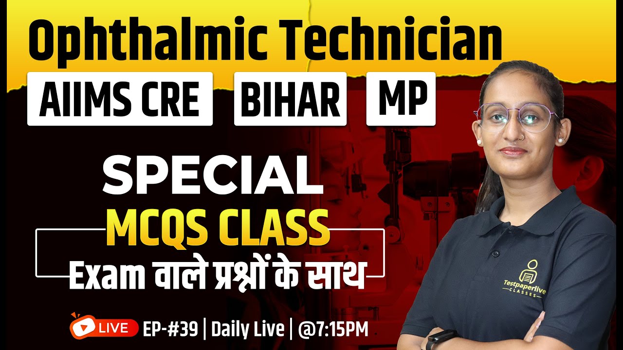 AIIMS CRE 2025 Ophthalmic Technician MCQs Classes #39 | MP & Bihar Ophthalmic Technician MCQ's