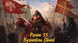 Psalm 33 - "I Will Bless The Lord At All Times" | Byzantine Chant