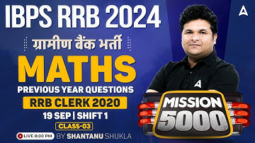 RRB PO & Clerk 2024 | Quants Previous Year Questions #3 | By Shantanu Shukla