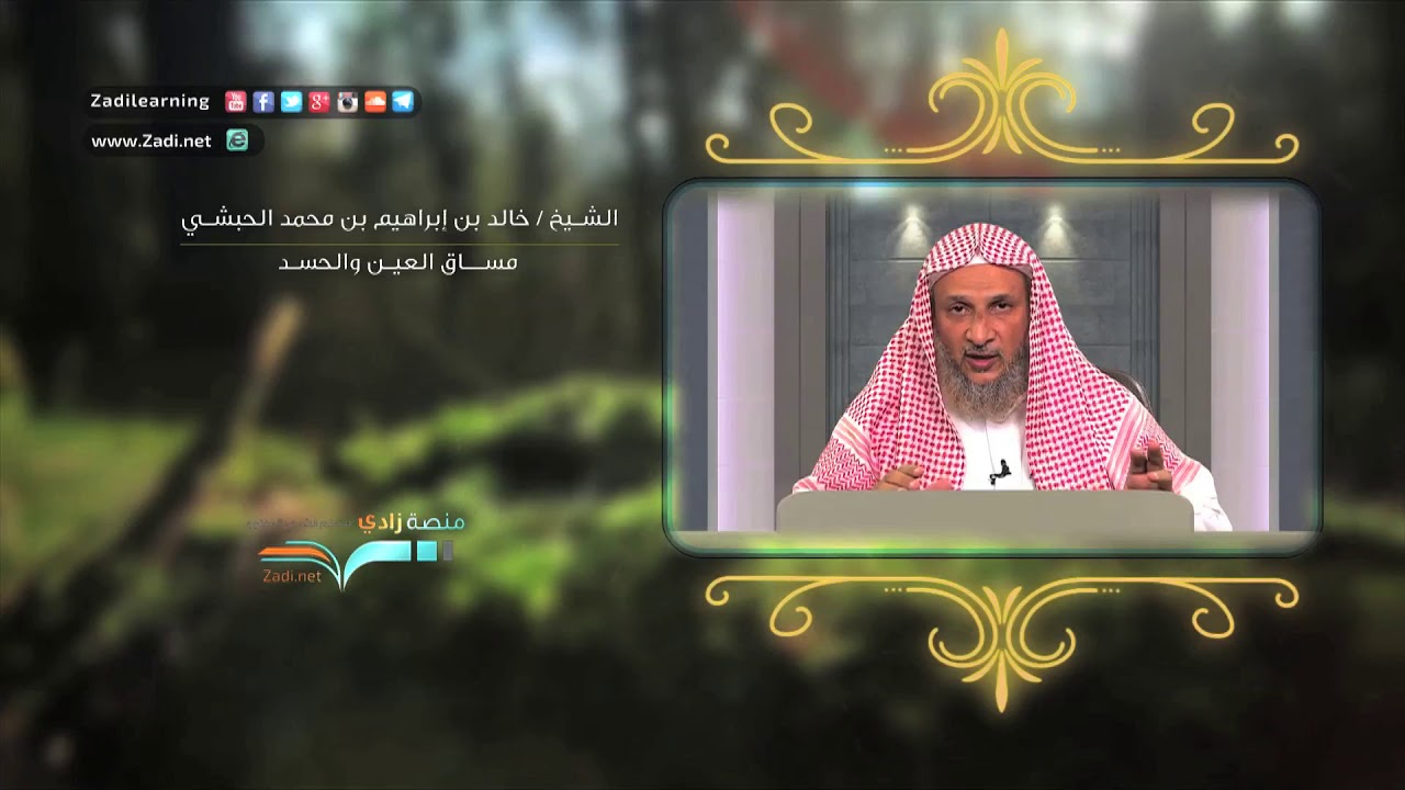 أعراض الإصابة بالعين