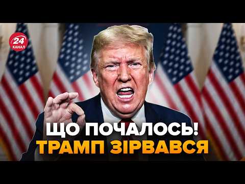 ⚡️BREAKING from the US! Trump SHATTERS THE INTERNET with statement. Ratings CRASH AND BURN. All o...