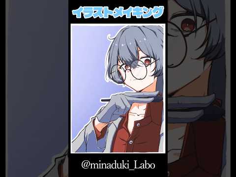 初めてのイラストメイキング動画！#shorts #タイムラプス #イラストメイキング