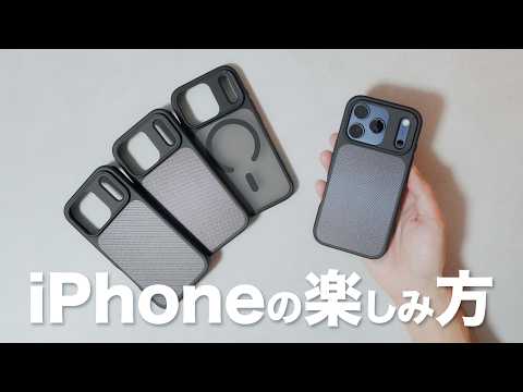 This is another way to enjoy your iPhone! A fresh start with a new