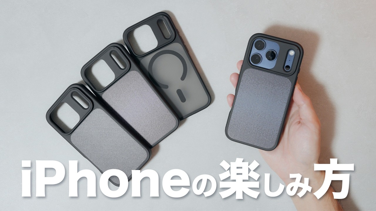 This is another way to enjoy your iPhone! A fresh start with a new