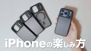 This is another way to enjoy your iPhone! A fresh start with a new