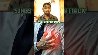 হার্ট অ্যাটাকের লক্ষণ কী কী  Sings of Heart Attack health banglahealthtips shortsvideo