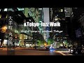 東京 丸の内・大手町 ビジネス街の夜景 Night view of Marunouchi & Otemachi &Tokyo Jazz Walk DJI POCKET 2