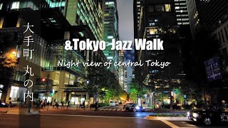 東京 丸の内・大手町 ビジネス街の夜景 　 Night view of  Marunouchi & Otemachi  ＆Tokyo Jazz Walk  DJI POCKET 2