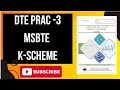 DTE Practical No 3 K-Scheme MSBTE Second year diploma #shortsfeed #viralvideo #youtubeshorts #ytshor