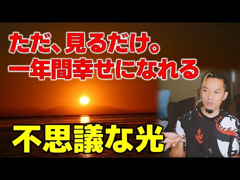 令和八年、若てぃだ集
