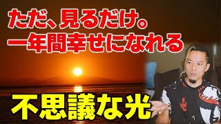 Download Lagu 令和八年、若てぃだ集 MP3