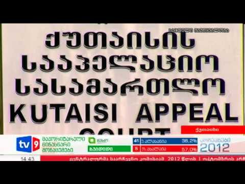 ახალი 2 | აქტივისტების გათავისუფ. | 03.10