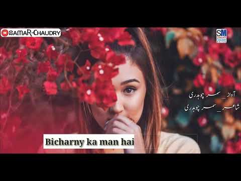 new-sad-love-poetry-status-for-girls-|-female-voice-poetry-|-written-by-samar-|-subscribe