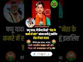 modi ji motivation #motivation #shorts #modiji #viralnews #apnews #abpnews #newsupdatetoday #yogifac