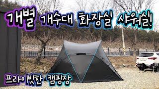 느티담길캠핑장 영상