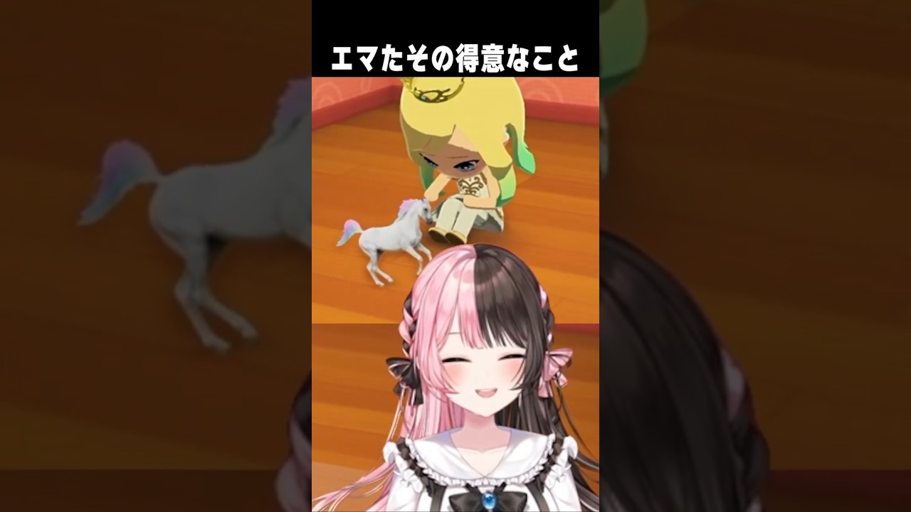 エマたその得意なこと 【切り抜き】　ショート #ぶいすぽ #切り抜き #ぶいすぽ切り抜き