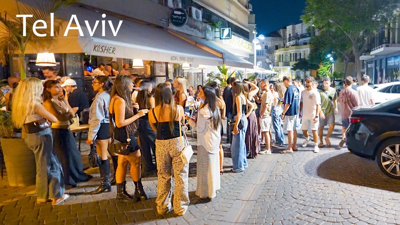 ТЕЛЬ-АВИВ СЕГОДНЯ НОЧЬЮ! Мирная городская жизнь, которую вам не покажут в новостях!