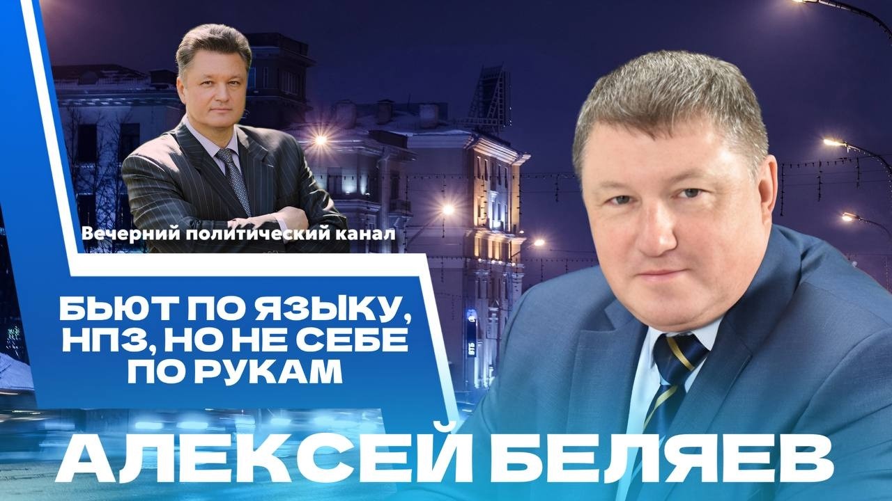 ⚡️Мир штормит — пора застраховаться. Борьба с русским по-латвийски, США бьют по Ирану || Геополитика