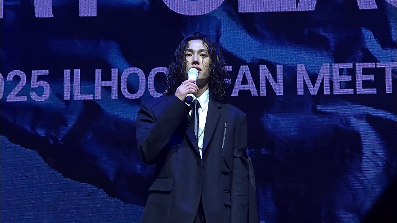 250510 정일훈 팬미팅 [1DAY ART CLASS] ment1