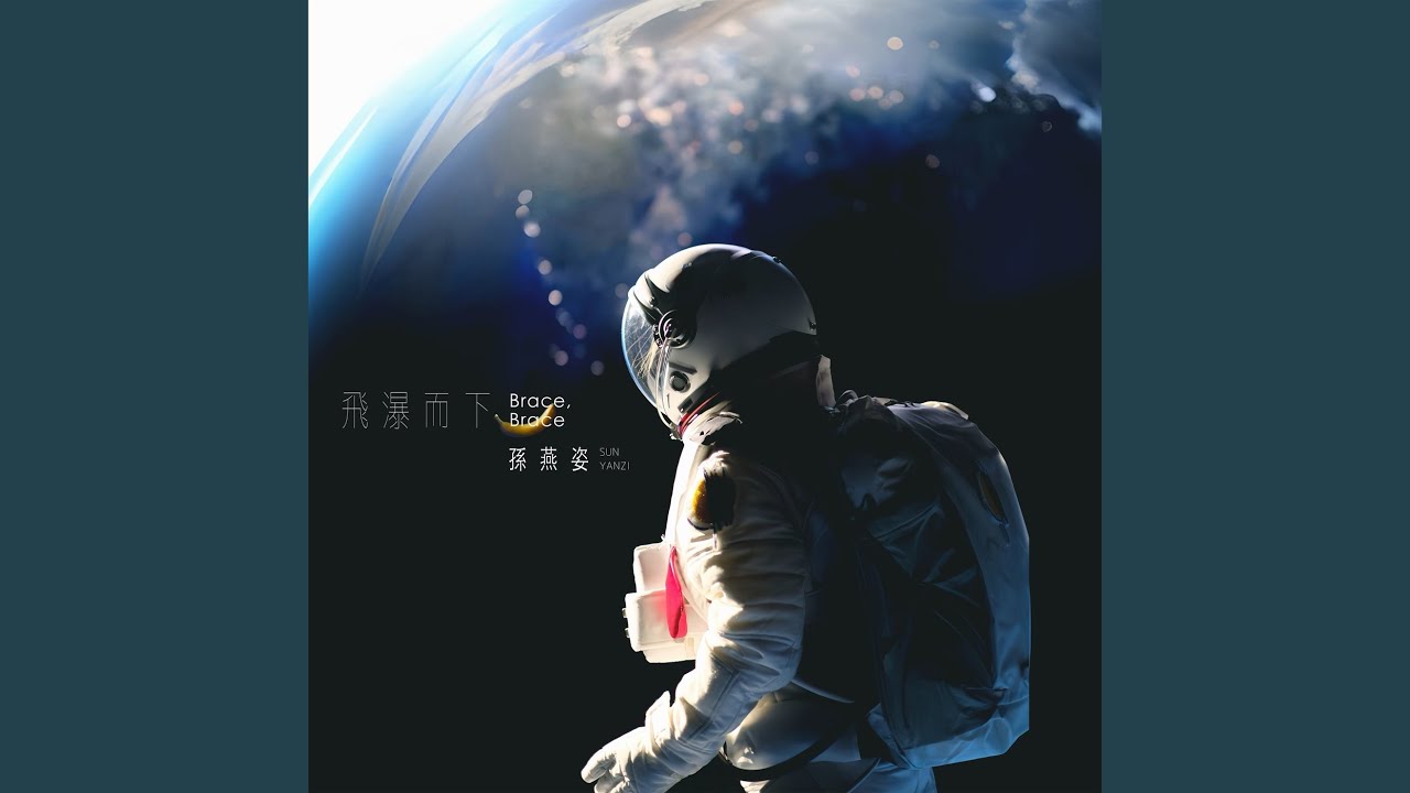 飛瀑而下 縮圖