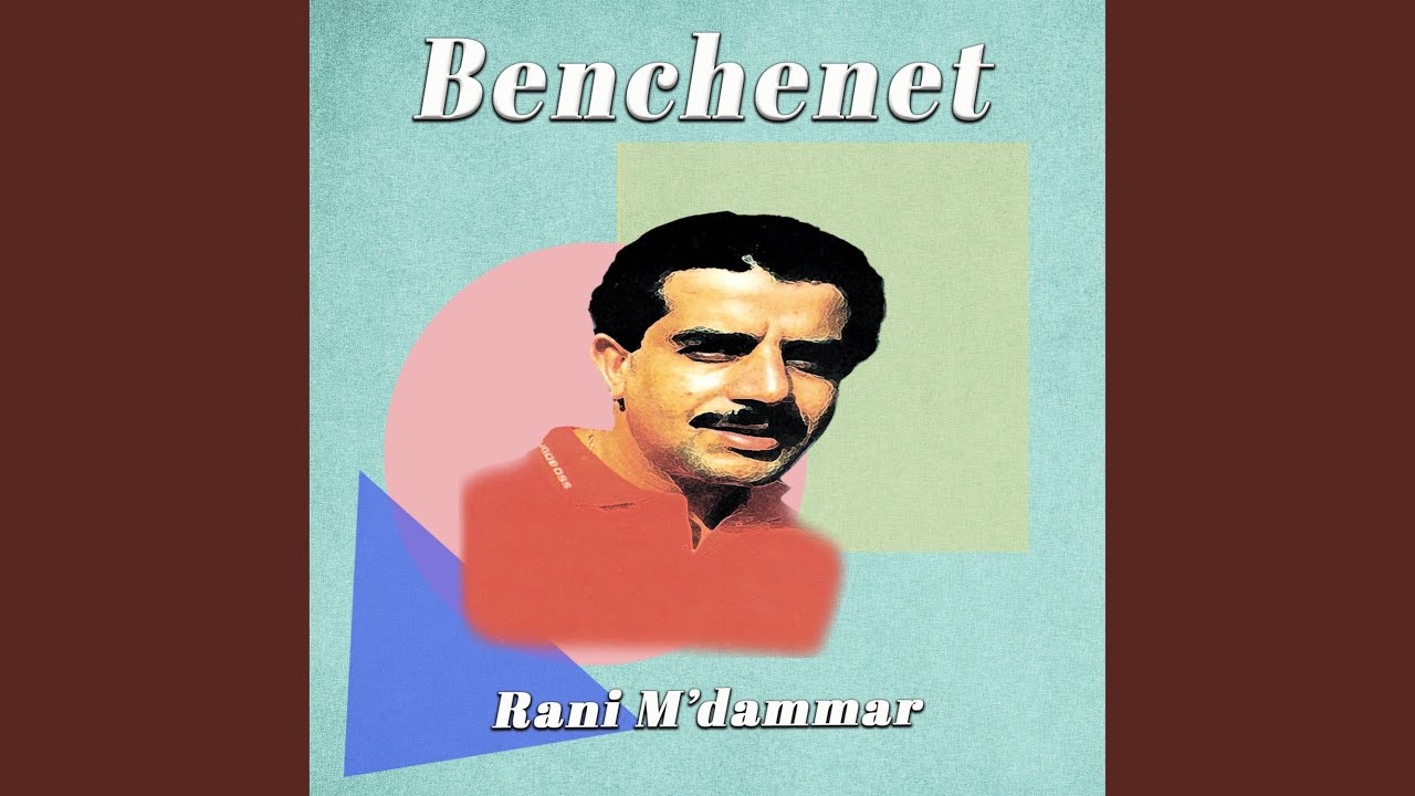 Mohamed benchenet -  Rani mahbous -راني محبوس - ( Official Music Video 2023 )
