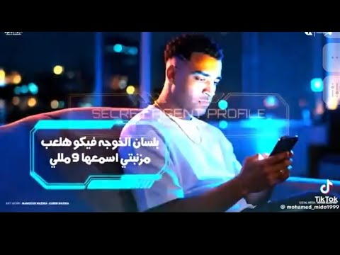 بلاش ططير علي ابلكيشن الولا ابو قرون طير عل تلفون اسلام كبونجا ايسي الوحدني