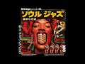 (FREE) JAZZY &amp; SOUL VINTAGE SAMPLE KIT "ORDINARY" 70s Samples (Westside Gunn, Alchemist, Madlib)