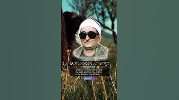 إبداع بلا حدود.. تلاوة أسطورية للشيخ محمد حصان #قران #قران_كريم #quran #اكسبلور