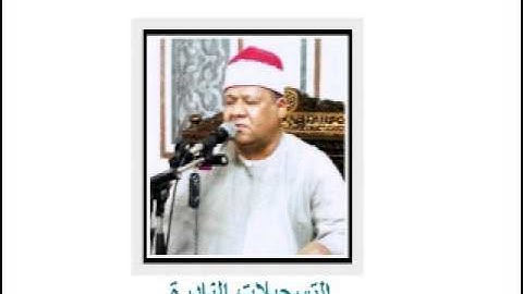 من سورة الرعد 110513 // محمود أبوالوفا الصعيدى *