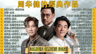 2026新歌開年必聽好歌 💞 1月一聽就想念，一聽就心動 | 40首一月必聽流行金曲🎉40 多岁以上的人真正喜欢的歌曲♣聽著那些歌，就像回到過去 否则你会后悔的【洗腦神曲推薦】一人一首成名曲