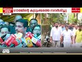 ഗൗതമിനായി തിരച്ചിൽ തുടരുന്നു, ഫലം കണ്ടിട്ടില്ലെന്നത് ദൗർഭാഗ്യകരം; രണ്ടാഴ്ചയ്ക്കുള്ളിൽ SOP ഉണ്ടാക്കും
